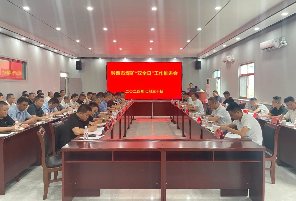 寰俊鍥劇墖_20240731205243.jpg 寰俊鍥劇墖_20240731205243.jpg